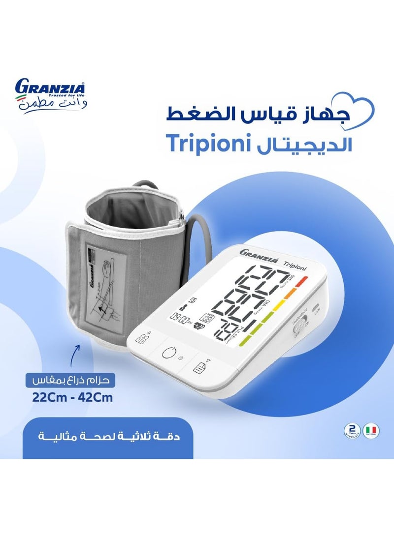 Granzia Tripioni Blood Pressure Monitor - Image 3
